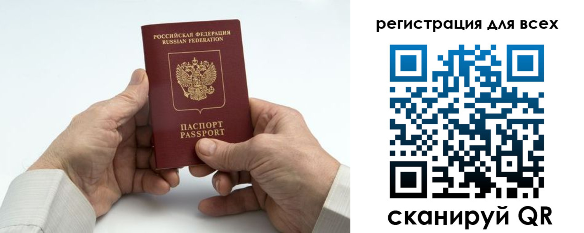 регистрация для школы в Нижнем Ломове