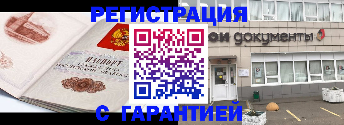 регистрация для школы в Нижнем Ломове