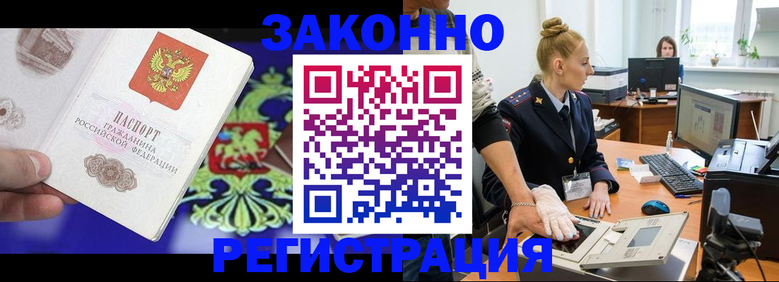 временная регистрация адрес в Нижнем Ломове