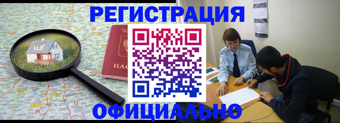 регистрация для школы в Нижнем Ломове